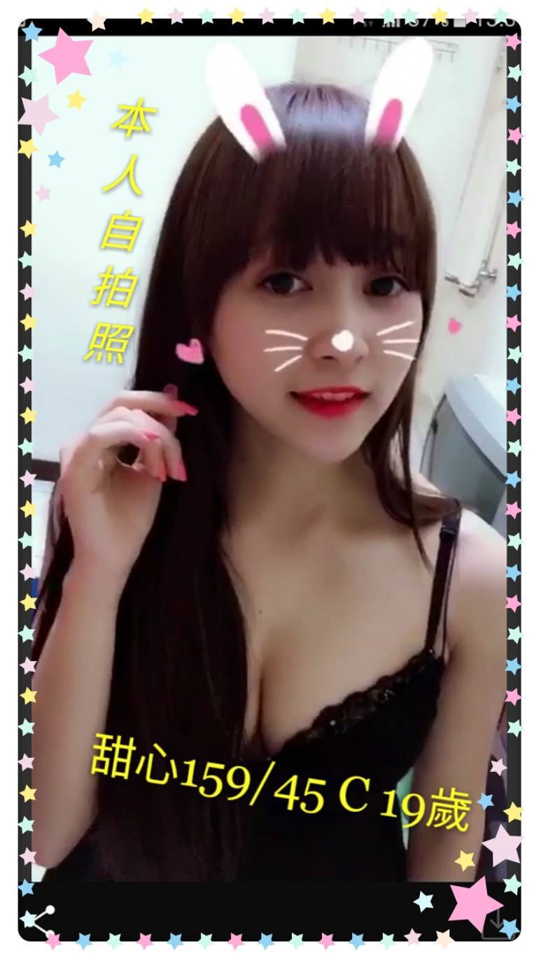 嘉義朴子外送茶 韓娜 168/53/22/34F 秘書兼職